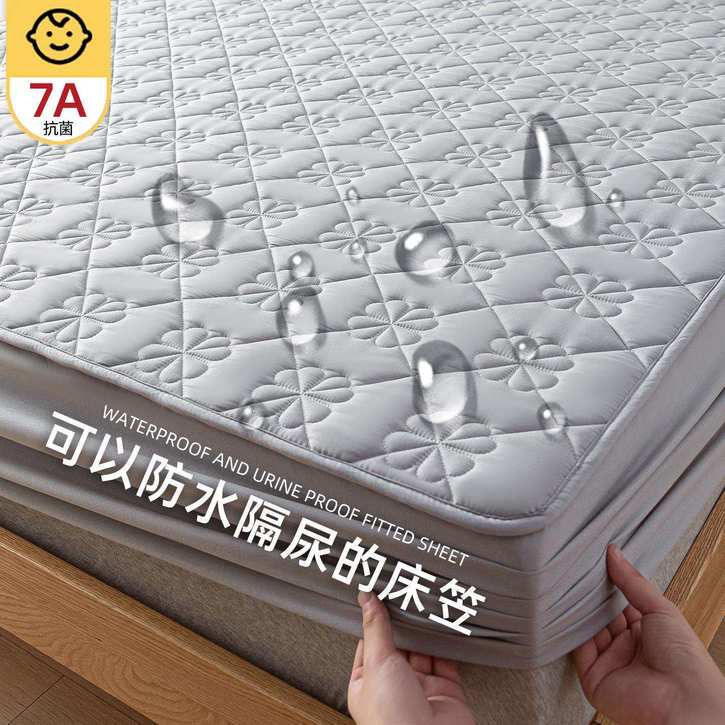 2025防水隔尿床笠单件夹棉席梦思床垫保护罩四季通用床单床罩床套,玩具/童车/益智/积木/模型,毛绒/玩偶/公仔/布艺类玩具,淘宝优惠券,粉丝福利购,淘宝优惠卷