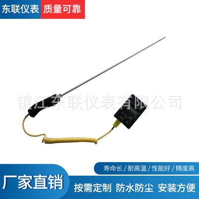 东联手持式大手柄铝水温度探头 K型铠装热电偶