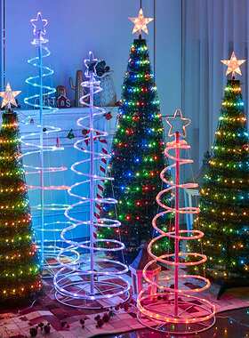 led圣诞树发光RGB点控彩灯圣诞节日装饰灯商场橱窗装扮仿真螺旋树