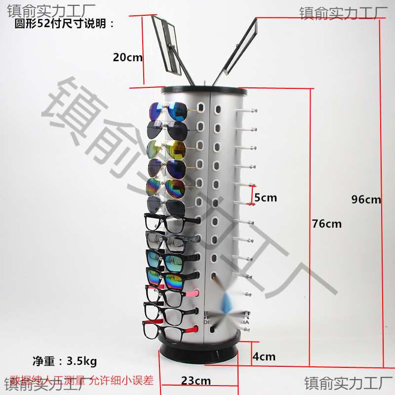 加厚商用展示架陈列架落地架子眼镜太阳镜化妆镜旋转柜台镜子摆设