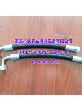 英格索兰空压机油管软管39588884、99250185、42856286、85562544