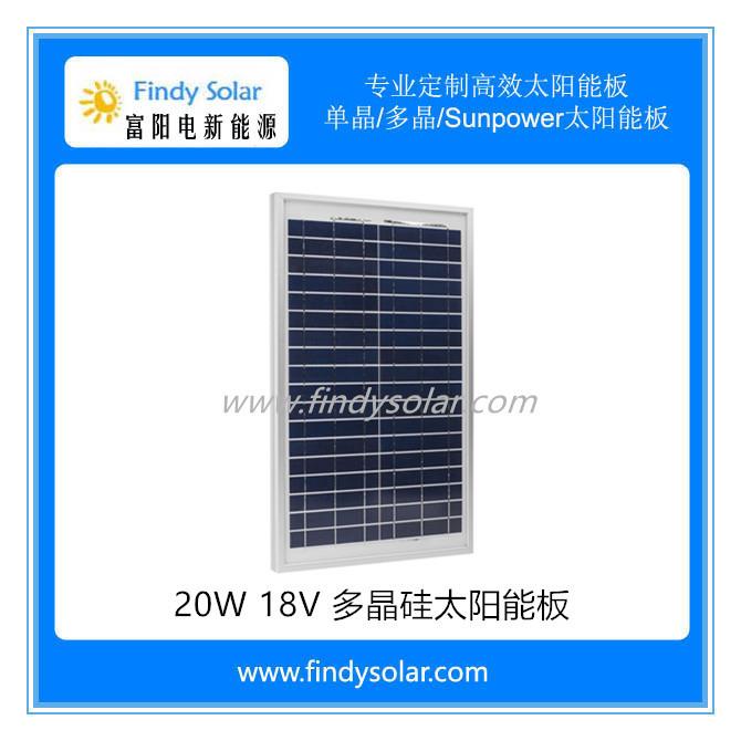 20W多晶硅太阳能组件路灯强光太阳能板18V户外广告牌太阳能板