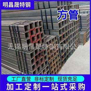 75*215*6-8-10-12 电力工程用Q235BQ355B无缝方管 方矩管厂家