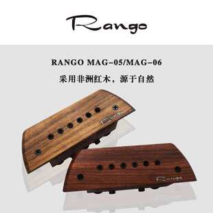 Rango蓝格新款MAG05/06 民谣木吉他免开孔双拾音带打板音孔拾音器