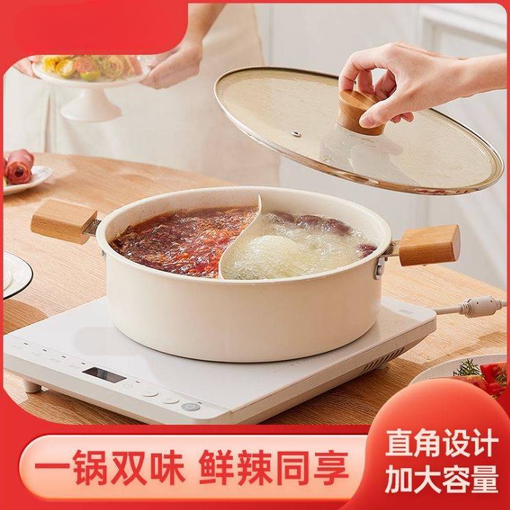 家用火锅盆卡式炉电磁炉专用锅打边炉火锅锅具涮锅汤锅