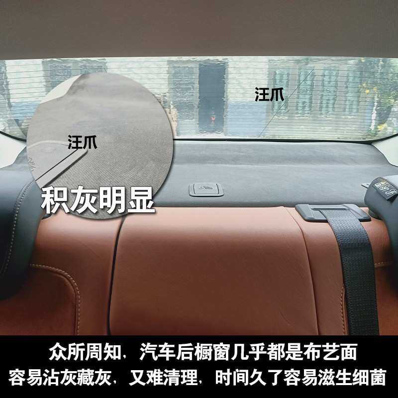 垫后汽车垫子橱窗专用遮后面座椅专车防尘后窗避后排防晒阳光