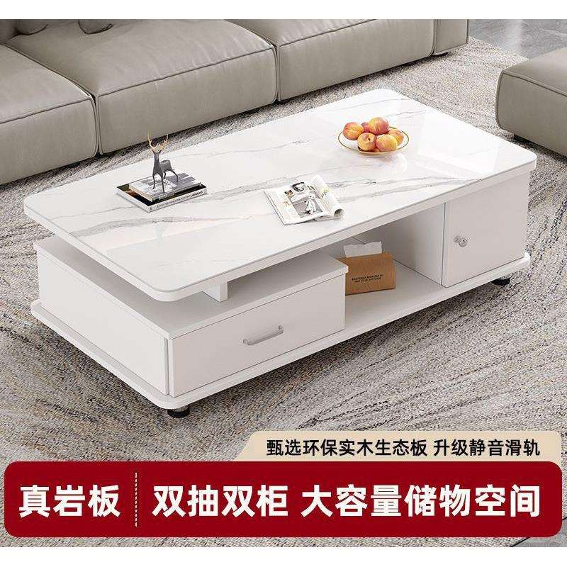 岩板实木茶几柜小户型简约轻奢客厅带抽屉圆角储物茶几家用桌子