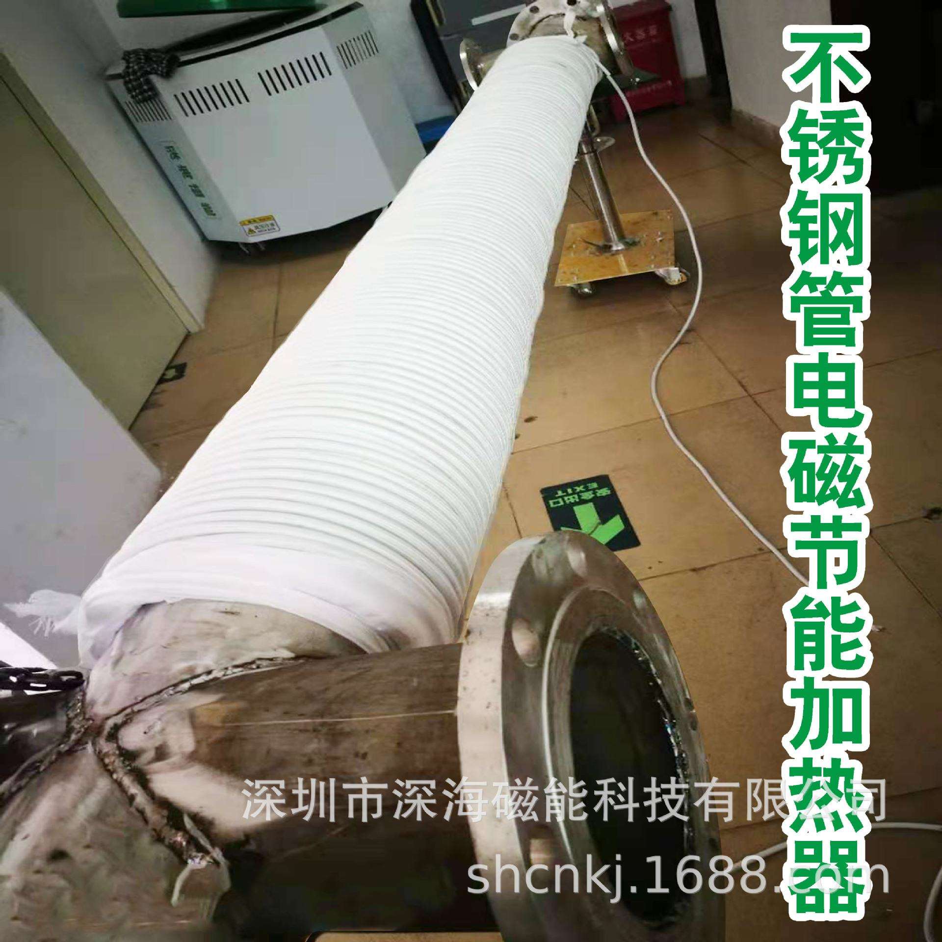 不锈钢电磁感应加热器 不锈钢管道锅炉专用电磁加热器60KW120KW