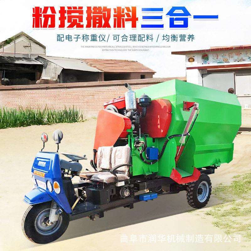 农用车载TMR搅拌撒料车多功能牛羊饲喂车5立方草捆粉碎搅拌撒料机