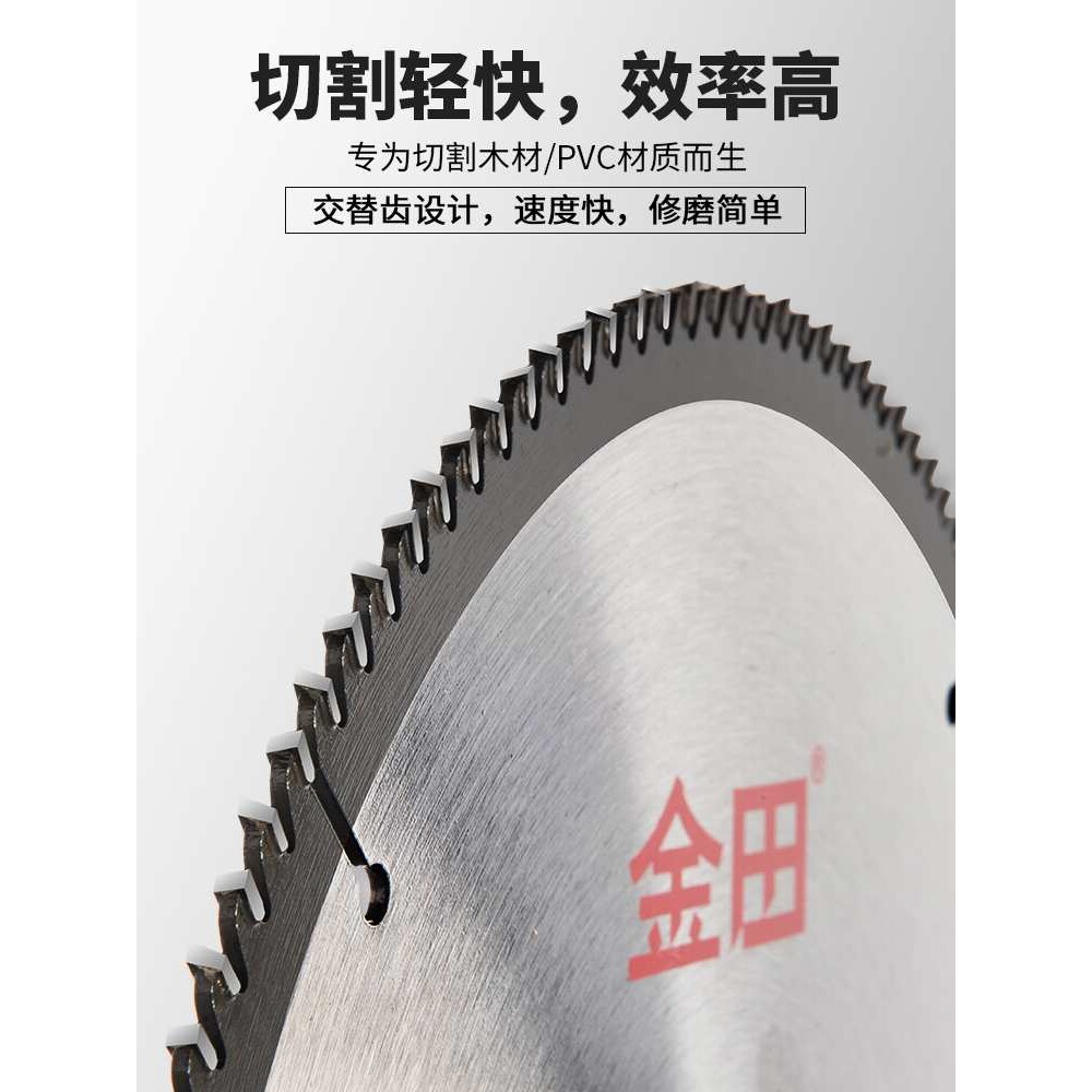 普通级木工锯片切割片12寸14寸16寸切割机锯铝机圆盘推台锯片