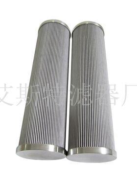 AST滤芯DHD660H20B液压滤芯电厂液压站高压泵站不锈钢滤芯