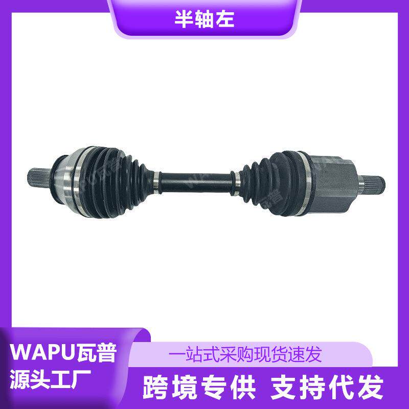 适用沃尔沃S60 S60L S80 V60 V70 2008-半轴左36011288 36011294