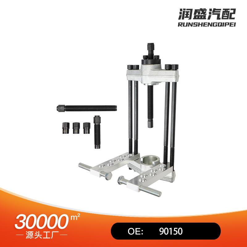 90150中型和重型卡车主销压力机拆卸工具适用 道奇福特雪弗兰