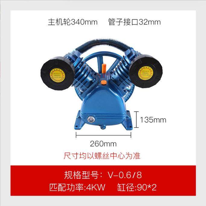 活塞空压机机头缸头总成工业级气泵7.5kw空气压缩机泵头配件大全