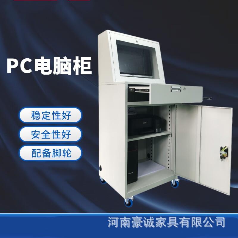 工业电脑机柜车间机床控制机箱防尘工控机柜仿威图控制柜PC电脑柜