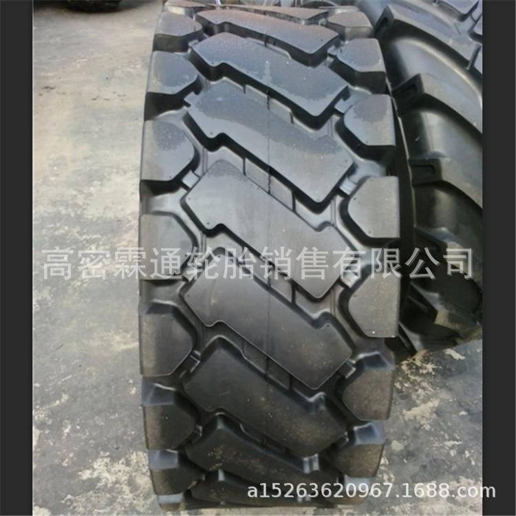 厂家龙宫花纹铲车轮胎16/70-20-24装载机工程轮胎加厚