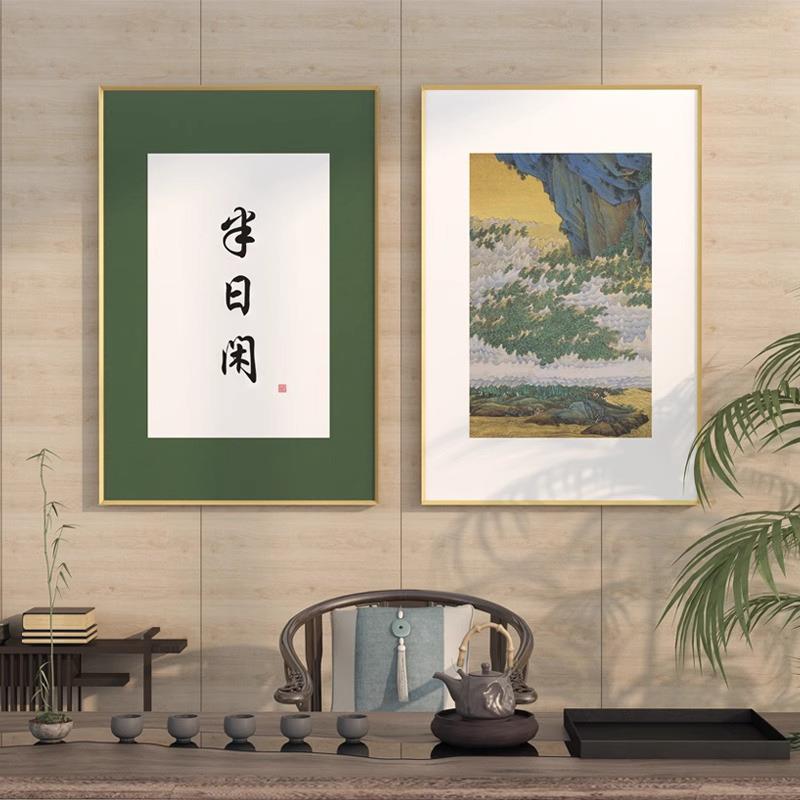 新中式禅意装饰画水墨山水壁画风景字画卧室客厅沙发挂画茶室墙画