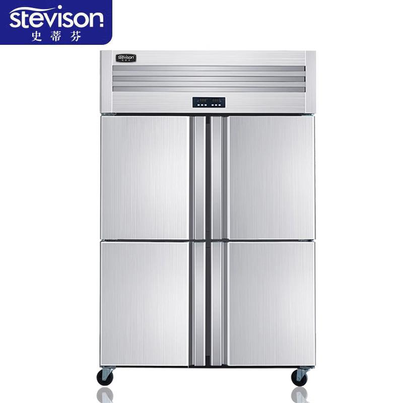 史蒂芬Stevison 商用四门冰柜双温冷冻冷藏立式冰箱 XSX985-2W