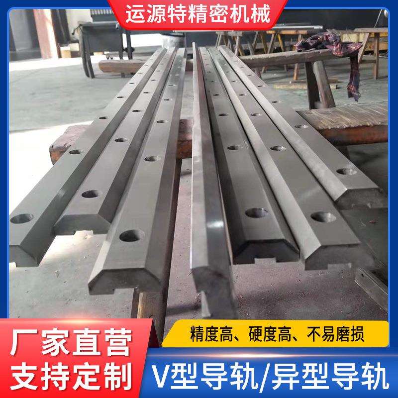 v型滚轮导轨异形导轨V形导轨滑轨滑动导轨 机床机械导轨厂家