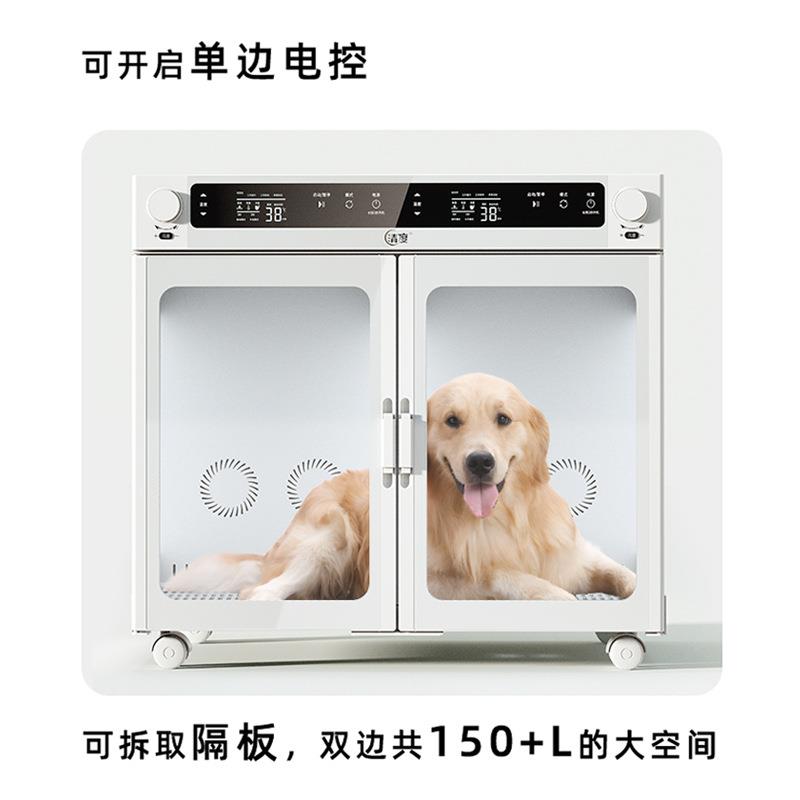 清度魔方宠物烘干箱全自动烘干机猫咪吹风神器狗狗洗澡家用吹水机