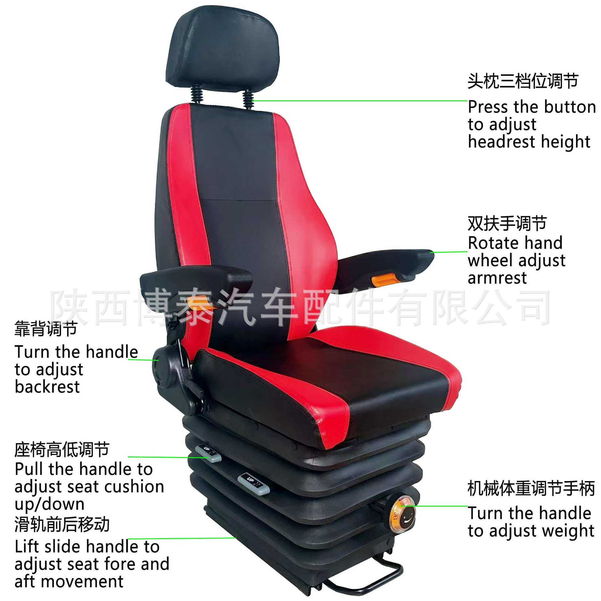 船用船舶驾驶员减震升降座椅 城市交通车司机座椅 重卡驾驶员座椅