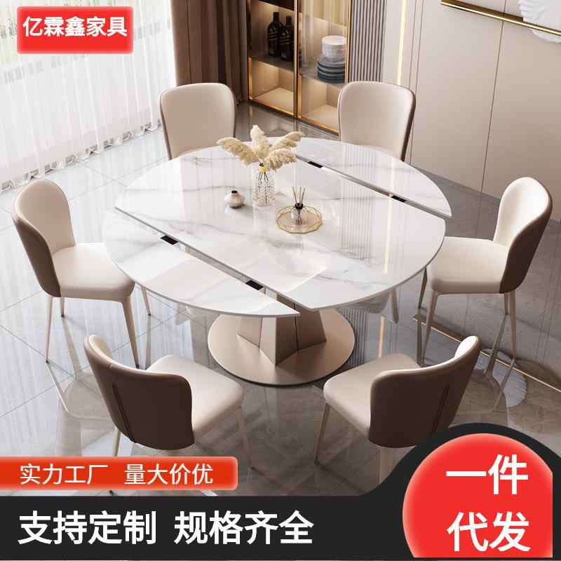 轻奢岩板餐桌椅组合现代简约小户型可旋转伸缩圆型圆形家用饭桌子