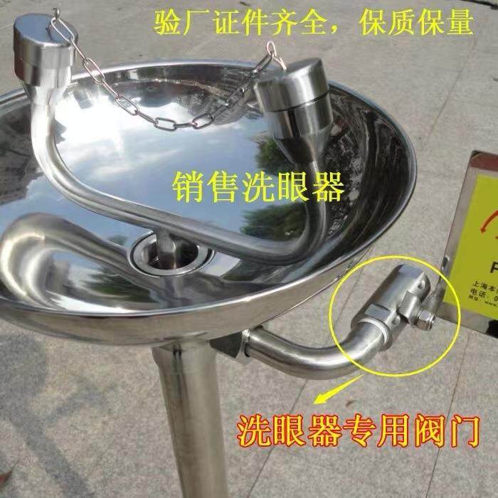 优质304不锈钢立式紧急双口冲淋洗眼器,模玩/动漫/周边/娃圈三坑/桌游,模型制作工具/辅料耗材,淘宝优惠券,粉丝福利购,淘宝优惠卷