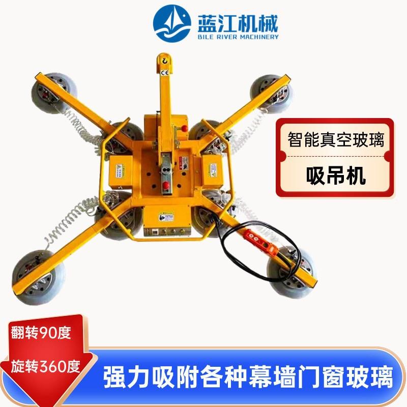 玻璃真空吸盘吊具 室外幕墙安装玻璃吸吊机 800公斤电动玻璃吸盘