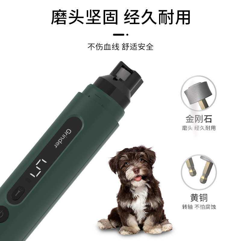 跨境电动宠物磨甲器打磨机LED带灯可调速套装大功率大型犬充电式