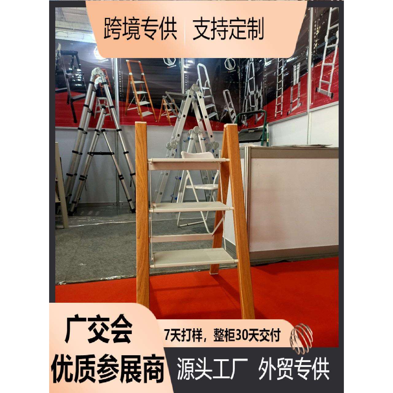 花架梯铝合金折叠加厚多功能家用人字梯置物架伸缩伸缩梯