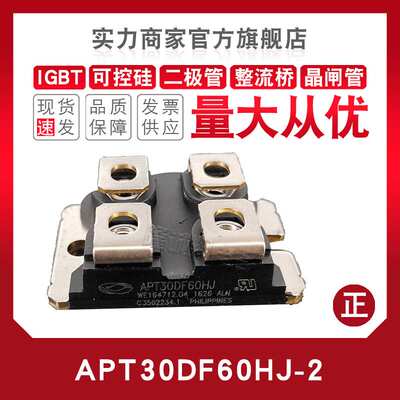 APT10026 8011/14/20/24 5010 10035/45/21 6010JLL快恢复二极管