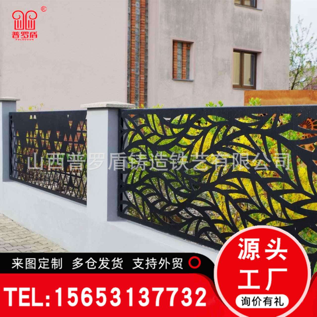 不锈钢切割围栏别墅艺术景观装饰围墙镂空户外金属护栏透视围墙