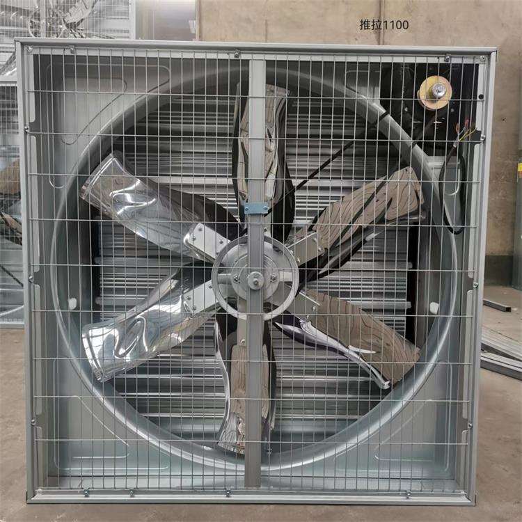 推拉式1100型养殖风扇温室大棚夏季通风降温设备大风量工业风扇
