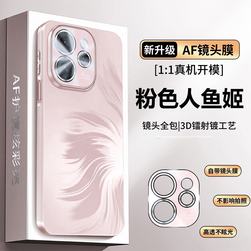 适用OPPoReno15proMax手机壳OPPO保护Reno15pormax套CPH2811镜头膜全包防摔Reon男女生pro外壳max国际版P新款,3C数码配件,手机保护套/壳,淘宝优惠券,粉丝福利购,淘宝优惠卷
