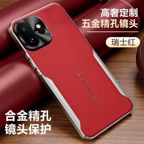 适用一加15t手机壳1加15t保护皮纹套PLZ110镜头全包软边防摔硬外壳oneplus男女士oppo高级感ONE新款plus创意