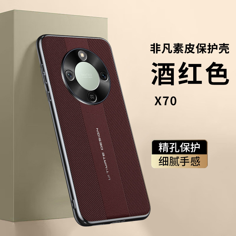 适用华为荣耀X70焕新版手机壳MTN一AN00保护非凡套HonorX70镜头全包防摔Honor男女生MTNAN00新款ANOO软边外壳