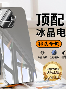 适用vivoiqooz11turbo手机壳iqooz11tubro镜面V2536A保护套vivo镜头全包防摔iqoo软硬trubo男女生爱酷iq00z11