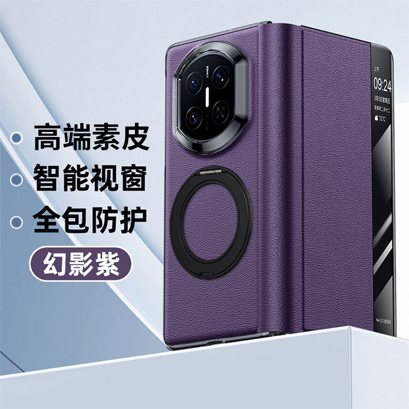 适用华为MateX7手机壳翻盖皮套