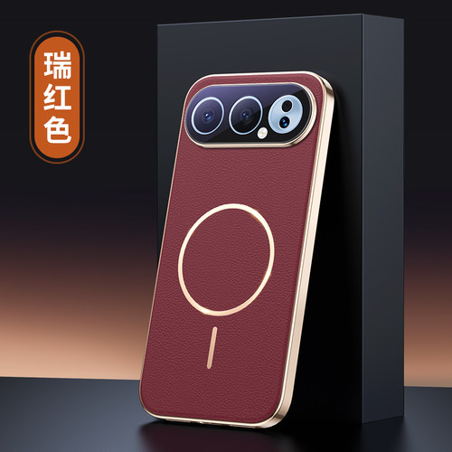 适用华为荣耀500手机壳磁吸皮纹