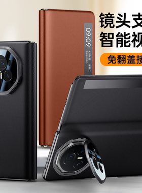 适用华为荣耀MagicV3手机壳magic磁吸V3折叠屏FCP一AN10保护皮套FCPAN10全包防摔migacv翻盖mgaicv智能v男女