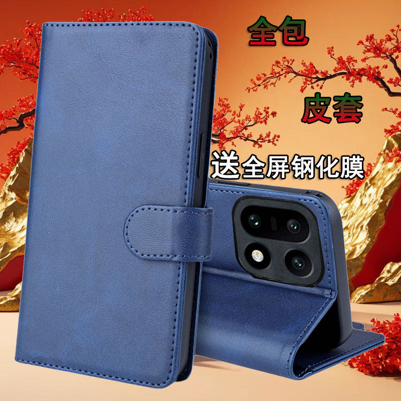 适用一加15手机壳1加15保护皮套PLK110镜头全包防摔oneplus硅胶翻盖ONE软oppo十五PLUS男女新款高级感15+老人