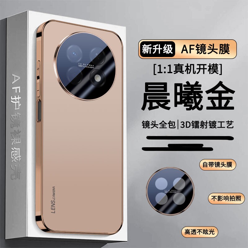 适用华为nova15max手机壳Nove15max保护电镀套CHZ一LX1镜头膜全包防摔novo女navo男生Note15m硅胶软硬外壳nov