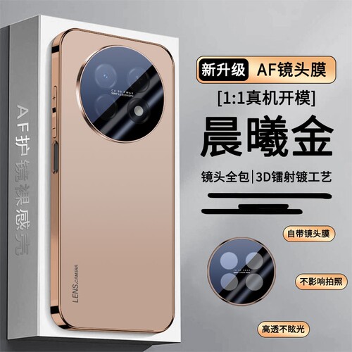 适用华为nova15max手机壳Nove15max保护电镀套CHZ一LX1镜头膜全包防摔novo女navo男生Note15m硅胶软硬外壳nov