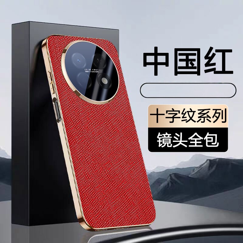 适用华为畅享90proMax手机壳CHZ一AL00保护十字纹套畅想90pro镜头膜全包max防摔CHZAL男女por新款M高级感A110