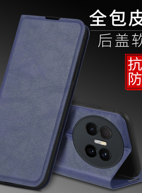 适用华为mate70air手机壳meta70ari磁吸保护皮套SUP一AL90全包mete防摔m70硅胶软外壳mt男女mata新款翻盖支架