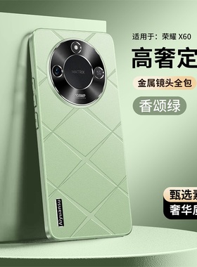 适用华为荣耀X9CSmart手机壳Honor保护X9C Smart格纹套BRC一NX1直边镜头全包HonorX防摔BRCNX1男女生smrt新款