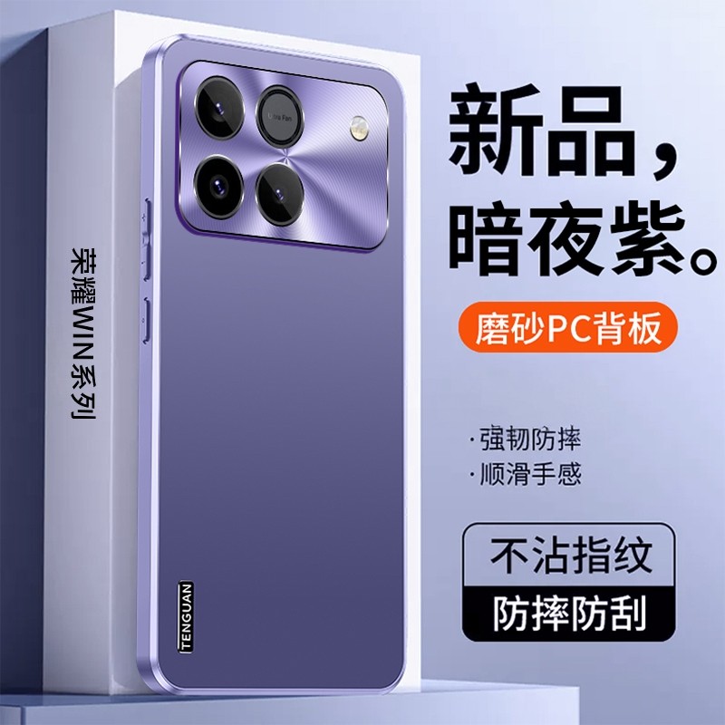 适用华为荣耀win手机壳winRT保护套AAP一AN00金属镜头全包防摔AAK磨砂硬wln软边wlnrt男女生rt新款高级感ANOO