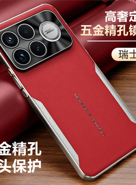 适用小米pocof8ultra手机壳f8Utra保护秒变套f8uItra镜头全包U防摔秒变皮纹软男女poco海外国际版新款5g硅胶U
