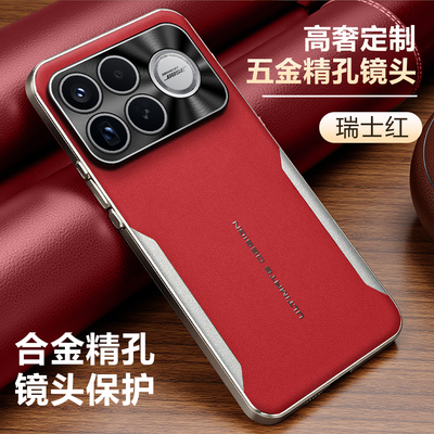 适用小米pocof8ultra手机壳秒变