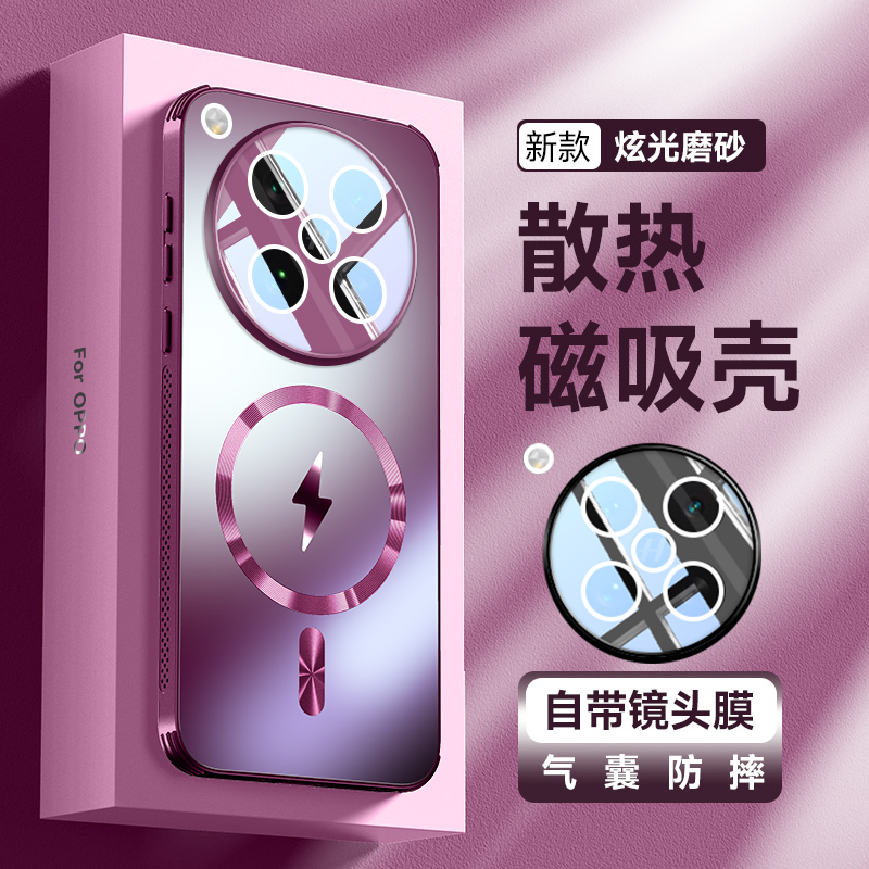 适用oppofindx8手机壳气囊散热